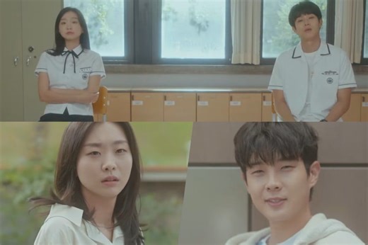 Watch: Kim Da Mi And Choi Woo Shik Are Reunited By Fate In "Our Beloved Summer" Teaser | Soompi