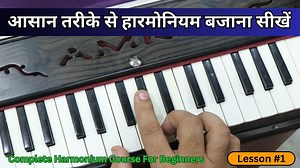 291K views · 10K reactions | Harmonium Guru on Reels | Facebook