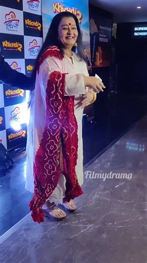 3.7K views · 13 reactions | Celeb at the screening of Khichdi 2 Film #khichdi2 | Filmydrama | Facebook