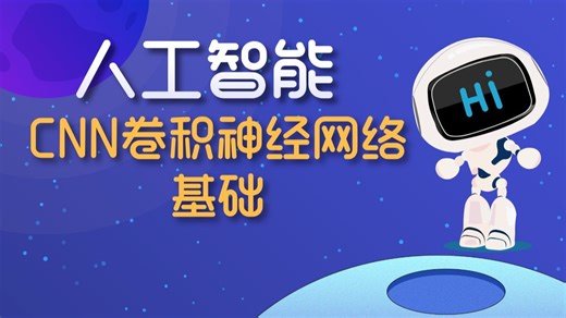 4.卷积运算详解-4