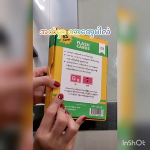 1.9K reactions · 205 shares | ဝယ်ပြီးပြီ လား???? ၈၃ ကတ်ကို ၃၅၀၀ ကျပ်​ပဲနော် | True Learning Books - ထူးထူးစာပေ | Facebook