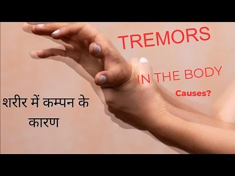 Tremors in the body causes