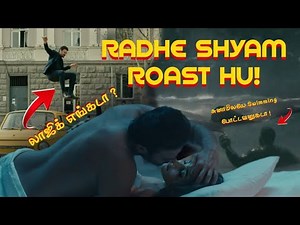 கைரேகை நிமினி VS லூசு ஹீரோயின் | Radhe Shyam Roast | Tamil | Eruma murugesha