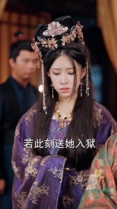 497K views · 21K reactions | Hoàng thượng vô tình nghe được suy nghĩ của tiểu công chúa, từ đó sớm nhận ra âm mưu tranh đoạt ngôi quyền của hoàng huynh. Nhờ đi trước một bước, ngài kịp thời xoay chuyển cục diện, buộc kẻ phản tặc phải gánh chịu hậu quả. | Urbanizadora Manari | Facebook