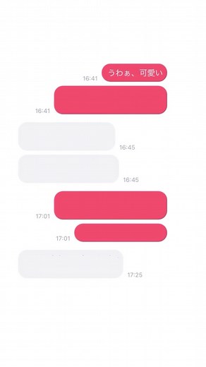 Understanding Texting Styles: Vibrato in Messages