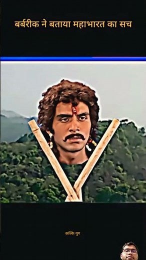 #mahabharat #motivation #mahabharth #karna #mahabharti #motivational #mahabarat #quotes