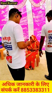 22K views · 894 reactions | Hello! I’m Ravi Kumar from "Rishton Ki...