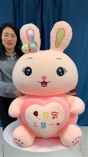 cutest bunny Plush 🧸 toy 🤩 soft, huggy & parfect gift 🎁 for someone special 🥳#cuteplush#viral#shorts