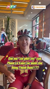 Giải mã tình huống “cái phất tay” của Phạm Lê Xuân Lộc dành cho Đặng Thành Được tại chặng 21 Cúp Truyền Hình 2026!!! Liệu đây có phải là ý đồ!? ------------ 🚴🏻‍Cuộc đua xe đạp toàn quốc Cúp truyền hình Thành phố Hồ Chí Minh, lần thứ 38 năm 2026, Non sông liền một dải, HTV – Tôn Đông Á 🚴🏻‍ Từ 03/04 đến 30/04/2026 🚴🏻‍ #SportsOnTikTok #HTV #TONDONGA #KINGWINSVIET #Cuptruyenhinh