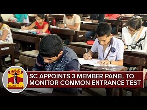 SC Appoints 3 Member Panel to Monitor Common Entrance Test (NEET) | Thanthi TV