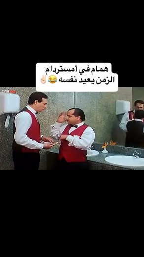 Mohamed Henedy الزمن بيعيد نفسه😅 | الناقد الساخر