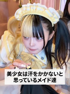 【メイドカフェの日常】美人コンカフェ嬢の真実… #コンカフェ #日常 #バイト