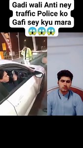 1.7K views · 18 reactions | Gadi wali anti ney Trafic Police ko Gadi sey takar kyu mare #foryou #foryoupage #foryoupageシvir #Pakistan #PakistanPolice #TrafficPolice #army #viral #viralreelsfb | Faizi Vlogs | Facebook