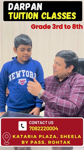 The best tuition classes in Rohtak || To join 📞 7082220004 | #offline #offlinelearning #rohtak | English By Pradeep Sir