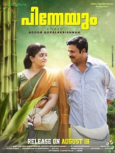 Pinneyum (2016) | ČSFD.cz