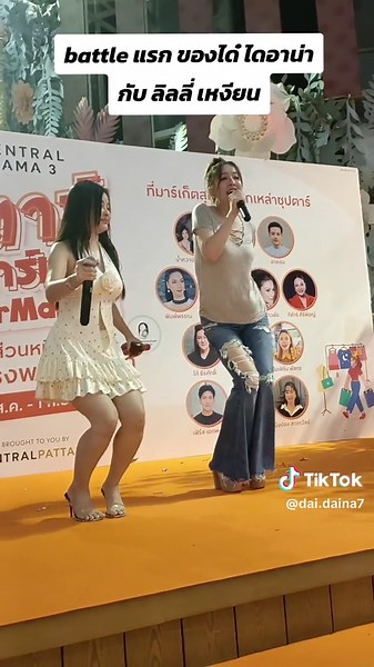 บัญชีที่แนะนำ