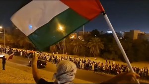 21 reactions | Protests continue in #Bahrain over #GazaGenocide. #FreePalestine | Occupy Bahrain | Facebook