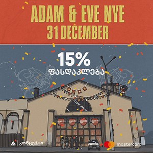 TBC Concept - თიბისი კონცეპტი on Reels