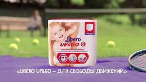 Жизнь начинается с маленьких побед вместе с Libero Up&Go! #мамаленд #выбериLibero | Современная мама Libero