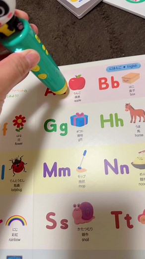 BabyBus はじめてのちいくずかん 音楽と録音機能付き