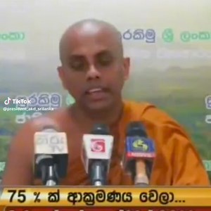 “සජිත් පිස්සු විකාර කරන්නේ” – පාහියන්ංගල හිමි | Lanka Truth