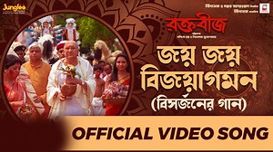 9K views · 273 reactions | "সকল সন্তান যেন তোমার করুণাতে, মিলিয়া...