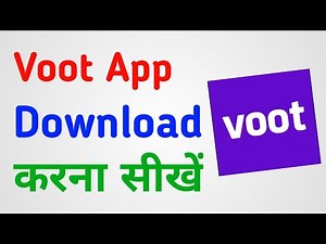 Voot App Download | How To Download Vot App | Voot App Kaise Download Kare