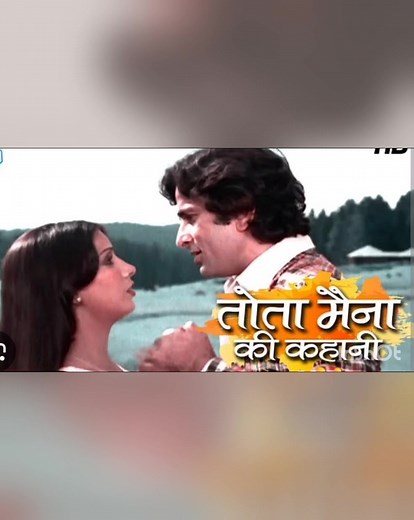 Tota maina ki kahani #totamainakikahani | Dheeraj Bhat