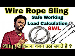 Sling Load Calculation Formula | Wire Rope Sling Load Calculation Formula