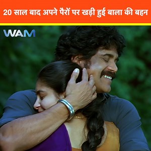 3.2M views · 170K reactions | 20 साल बाद अपने पैरों पर खड़ी हुई बाला की बहन Movie Name - SHIVA THE SUPER HERO 2 #movie #thriller #suspense #film #scene #nagaarjun #viralvideo | WamIndia Movies | Facebook