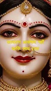 राधा रानी भुगता के ऊपर सोयम दया करती है तो क्या होता है 😱😱😱#वायरलवीडियो #राधा #वायलिन 😱🙏🙏🙏🙏