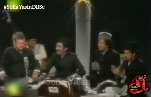 Quran Hai Goya Hu Ba Hu | Ustad Nusrat Fateh Ali Khan | Sofia Yasin