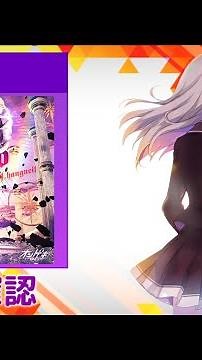 [オンゲキ] Apollo [MASTER 15] (譜面確認)