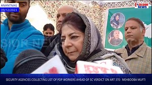1.5K views · 11 reactions | Security Agencies Collecting List Of PDP Workers Ahead Of SC Verdict On Art 370: Mehbooba Mufti | Daily Excelsior | Facebook