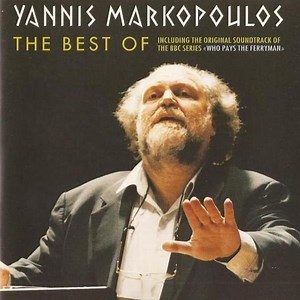 Yannis Markopoulos - Alchetron, The Free Social Encyclopedia