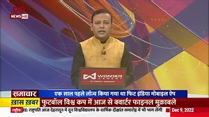 Within a year more than 50 lakh people downloaded the Fit India app, Watch this report for more details. Ministry of Youth Affairs and Sports, Government of India Anurag Thakur Fit India Movement #FitIndiaMovement #AzadiKaAmritMahotsav | DDNewsLive