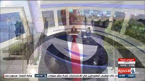 190K views · 179 shares | الان .. نشرة أخبار الساعة الثانية عشرة . | قناة العراقية الإخبارية البث المباشر | Facebook