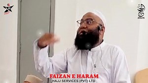 1.5K views | Molana Abdul Wajid delivers the Hajj performance...