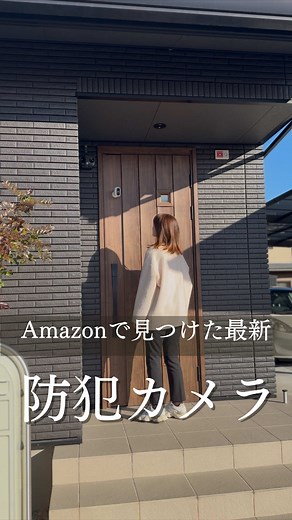 Anker Eufy 防犯カメラの選び方と設置のコツ
