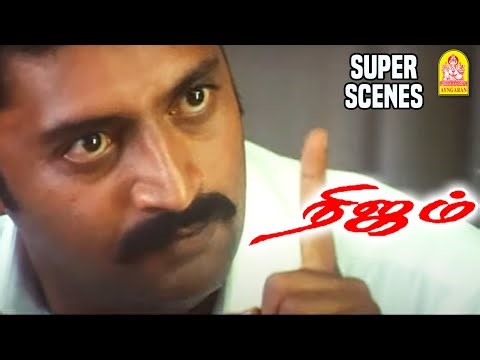 இத முளையிலேயே கிள்ளி எரியனும் | Nijam Full Movie | Mahesh Babu | Rakshita | Gopichand
