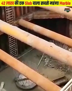 #most #expensive #marble #tiles #AmaZing #ideas #viral #top #food #funny #viralvideo #factsdaily #हिंदीतथ्य #instagood #instagram #fypシ゚ #fact #factsoflife #गजबतथ्य #asmr #fyp #breakingnews #instadaily #ideas #shorts #reels #trending #reel #shorts | Jahidul GR YT | Facebook