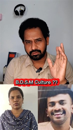 BDSM Culture that was reported in Bangalore ?? #shortsfeed #legalawareness #lover #couple #partner