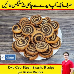 One Cup Flour Snacks Recipe By ijaz Ansari Food Secrets - ijaz Ansari Recipes | Ijaz & Maria Ansari Food Secrets.