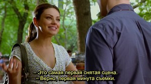 Секс по дружбе
