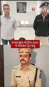 Two Kidnapping Cases Solved Under the Pretext of Marriage On 20th September, a 22-year-old man named Chirag tricked a woman into believing he wanted to marry her. He kidnapped her and took her to Pavagadh and Goa, later renting a house in Mumbai. The police traced him through his Instagram login and arrested him, along with his brother Rohit, friend Vicky, and female friend Shraddha. In another case, on 9th October, another man, Dhanraj Parmar, also tricked a woman with the promise of marriage a