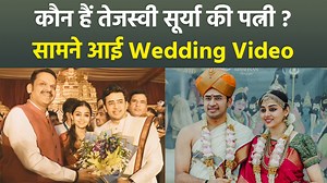 2.3K views · 21 reactions | BJP Leader Tejasvi Surya: सांसद तेजस्वी...
