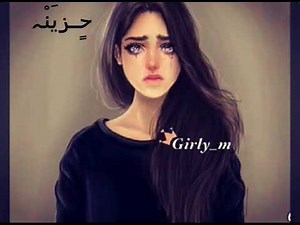 محد مسح دمعك😔