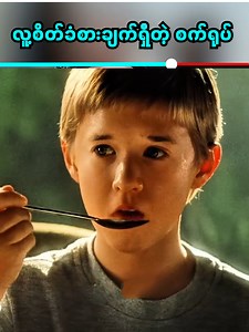 54K views · 2.1K reactions | 殺殺殺 #plotsummarymm #moviereels | Plot Summary MM | Facebook