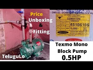 Texmo DMS02 Mono Block Water Pump Fitting || Water Pump Unboxing and Price/ 0.5HP Water Pump Fitting