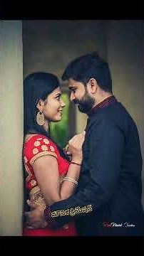 నిమిషం ఐనా నిన్ను విడిపోకా... #love #song 👌❤️🎶🥰🥳💝